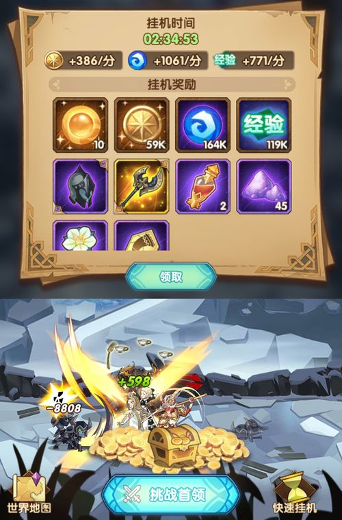 铲车游戏小游戏攻略 VS 游戏攻略穿越
