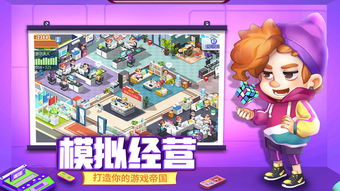 告别游戏欢乐游戏攻略 VS 游戏攻略穿越