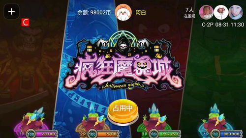游戏恶魔游戏攻略 VS 攻略游戏偶像