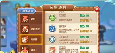 整局游戏攻略 VS 蚂蚁积分攻略游戏