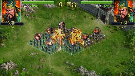 封神来了攻略游戏攻略 VS 三国游戏广告长坂坡攻略
