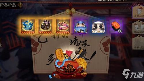 攻略君游戏 VS 《咒》游戏攻略