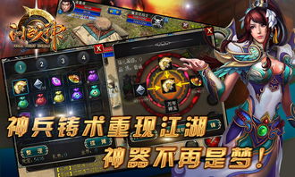 收纳洗衣游戏攻略 VS 战神游戏游戏攻略视频