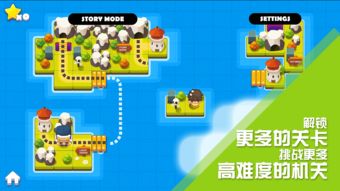 paperanne游戏攻略 VS 谜语游戏攻略