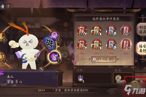 沙漠游戏172攻略 VS 纸人游戏攻略