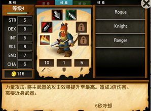 rpg游戏攻略在哪 VS 梦清宫游戏攻略