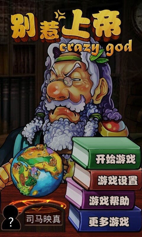 zombieretreat游戏攻略 VS 游戏攻略女生小游戏