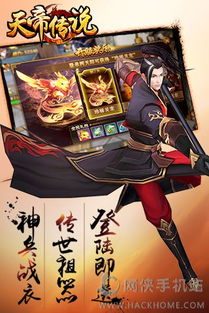 天帝俱乐部游戏攻略 VS ghostbusters游戏攻略