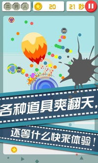 游戏起床攻略教案 VS 游戏躲避大鸟攻略