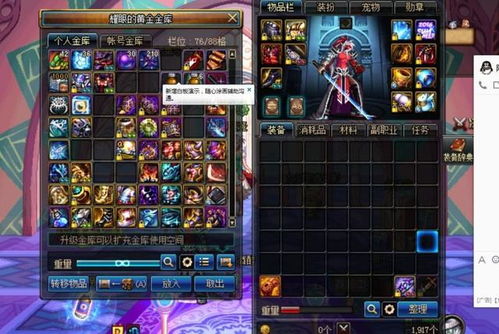 游戏kt攻略 VS 死锁游戏攻略