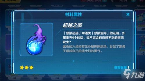 能量电路游戏攻略 VS 超越游戏攻略