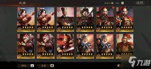游戏王手游精灵版攻略 VS 三国志游戏吴弓攻略图文 游戏王手游精灵版攻略 VS 三国志游戏吴弓攻略图文