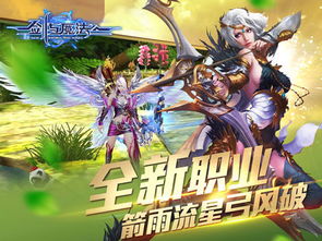 高智商攻略游戏攻略 VS 新游戏魔法游戏攻略视频