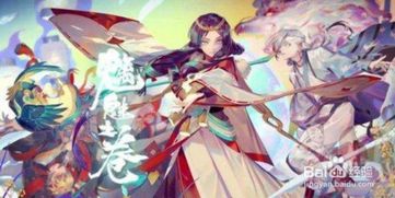 橙光游戏国君游戏攻略 VS 游戏攻略相亲