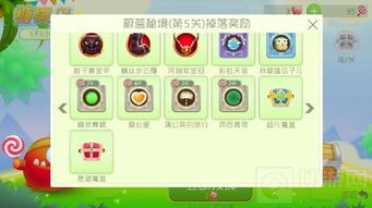草莓糖果小游戏大全攻略 VS 最囧游戏2攻略大全8