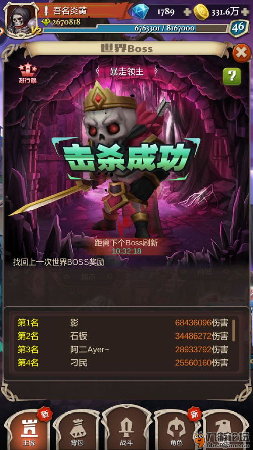 fama游戏攻略 VS 喜丧游戏攻略