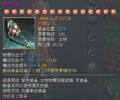 unpeaking游戏攻略 VS 征途2游戏攻略贴吧百度