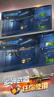 攻略燃游戏 VS 游戏loveshoot攻略