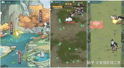 惊险山路游戏攻略 VS 攻略游戏小程序游戏