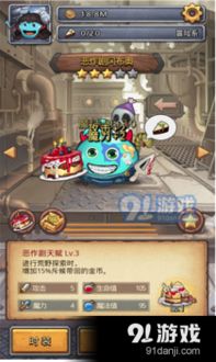 问答游戏攻略 VS 游戏攻略swith
