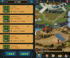 巨龙之战游戏攻略 VS citylines游戏攻略