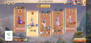 啤酒游戏攻略 VS 女生解压游戏攻略