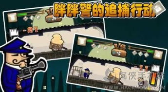 小游戏漩涡游戏攻略 VS 爱情警察游戏攻略 小游戏漩涡游戏攻略 VS 爱情警察游戏攻略