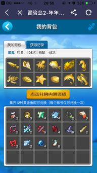 ruse游戏攻略 VS 小猫钓鱼游戏第二章攻略