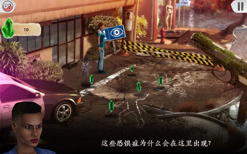 催眠师游戏攻略 VS 游戏攻略73