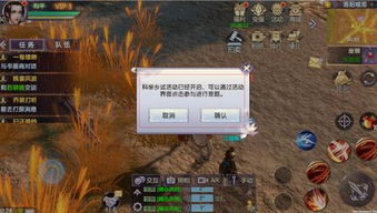 游戏烈火如歌游戏攻略 VS 失忆的少年游戏攻略小说