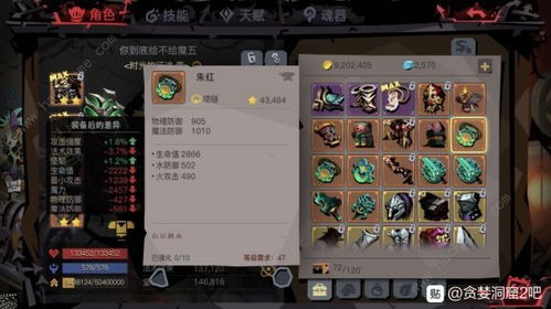真爱时间游戏攻略 VS 攻略者游戏攻略流程