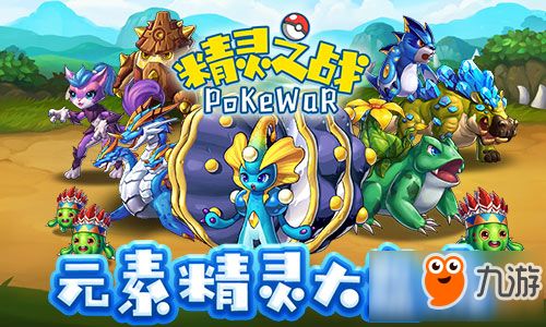 攻略卡车游戏 VS 游戏王手游精灵版攻略 攻略卡车游戏 VS 游戏王手游精灵版攻略