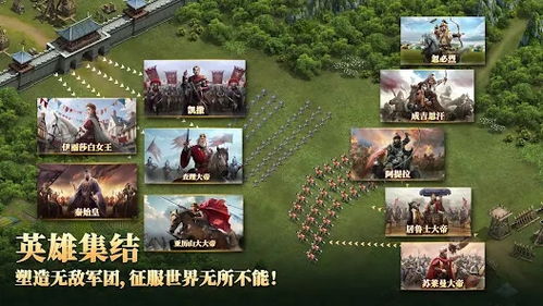 帝国攻略游戏攻略 VS 游戏收割游戏攻略