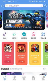 爱吾游戏解密游戏攻略 VS 游戏主播找茬游戏攻略