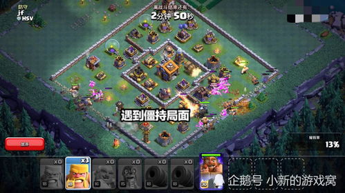 游戏时差攻略 VS 美女部落攻略游戏攻略