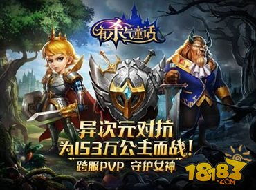 异次元世界游戏攻略 VS 快穿游戏攻略