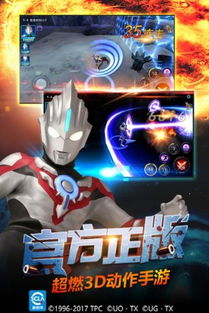 奥特曼游戏画笔游戏攻略 VS 军事战记游戏攻略