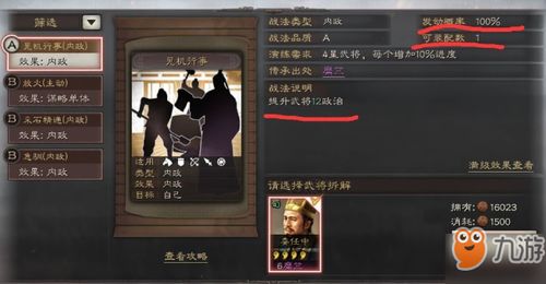 披萨游戏第五章攻略视频 VS sulg游戏攻略