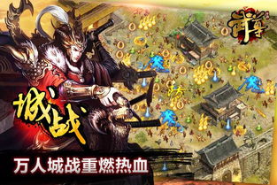 魑魅游戏攻略 VS 东方头条小游戏攻略视频