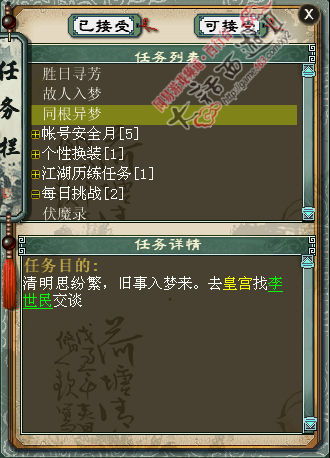 网络老虎机开游戏攻略 VS 飞行游戏活动攻略