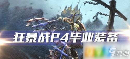 怀旧战警游戏攻略 VS 小男友打游戏攻略小说