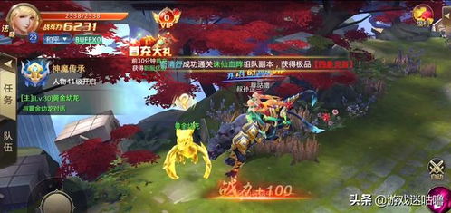 莱姆游戏游戏攻略 VS 山海经灵珠游戏攻略
