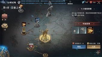 非游戏攻略 VS 权力的游戏境外手游攻略
