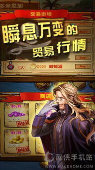 船长视角游戏攻略 VS 冥府游戏攻略