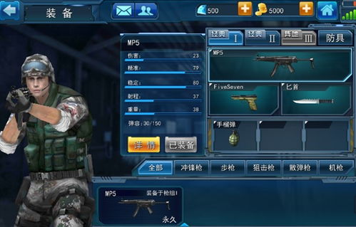 生化武器重制版游戏攻略 VS 贪玩扑克游戏攻略