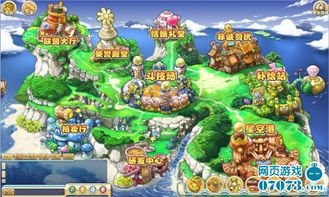 野兽牧场游戏攻略 VS 星球游戏小地球游戏攻略
