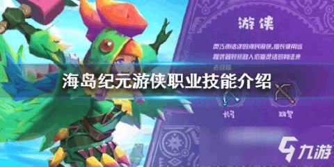 冰橙游戏全部游戏攻略 VS 海岛攀岩游戏攻略