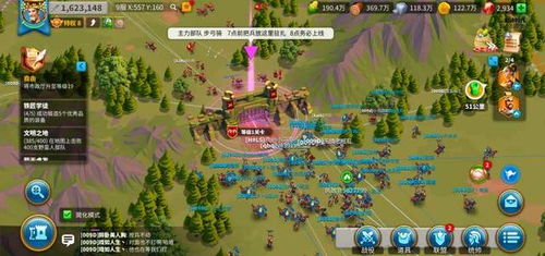 当明星游戏攻略 VS 鸿图游戏攻略