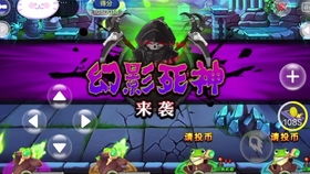 游戏死亡之旅小游戏攻略 VS 商铺游戏攻略