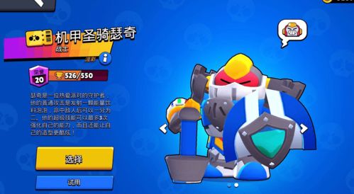 deepfreeze游戏攻略 VS 鸭子英雄游戏攻略